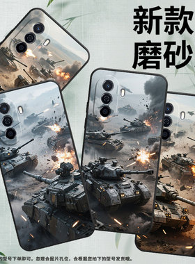 适用华为novaY60手机壳novaY70Plus超薄MGA-LX9坦克混战HUAWEInovaY90高级智选NZoneS7硅胶EVE-LX9保护套