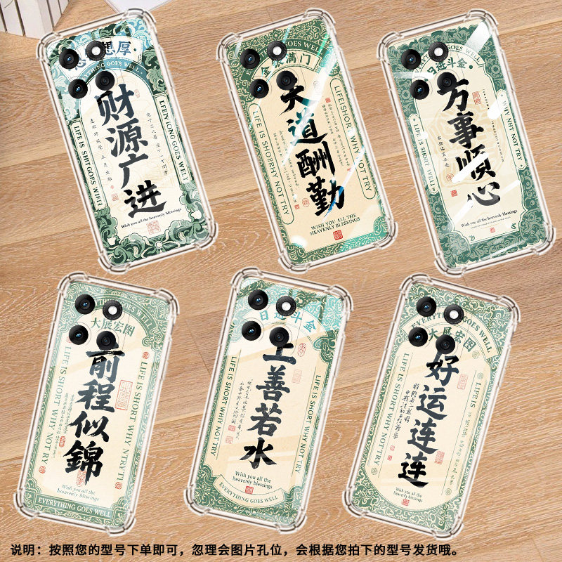 适用摩托罗拉Edge50手机壳MotoG62潮流万事顺心Edge50Pro防摔气囊壳MOTOG75硅胶摩托罗拉MotoG86保护套