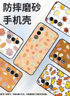 适用oppoa55g国际版手机壳reno13pro/k12s/a5x国际版中国风r7s潮流a5新款f29耐磨findx8s个性reno14叶子R7sm