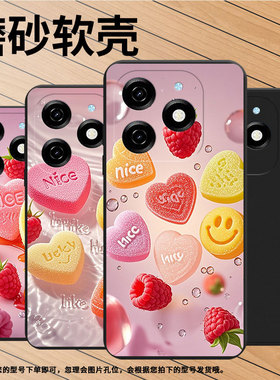 适用传音InfinixSmart8Plus手机壳水果软糖Hot50i磨砂壳Smart8Pro全包InfinixSmart9防摔Smart9HD保护套