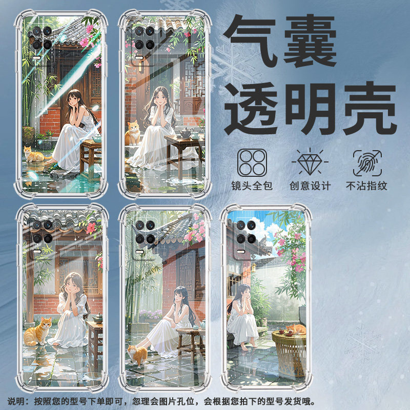 适用Realme真我C51手机壳真我C53全包边RealmeC55庭院少女RealmeC61气囊壳真我C63高级感防摔硅胶保护套