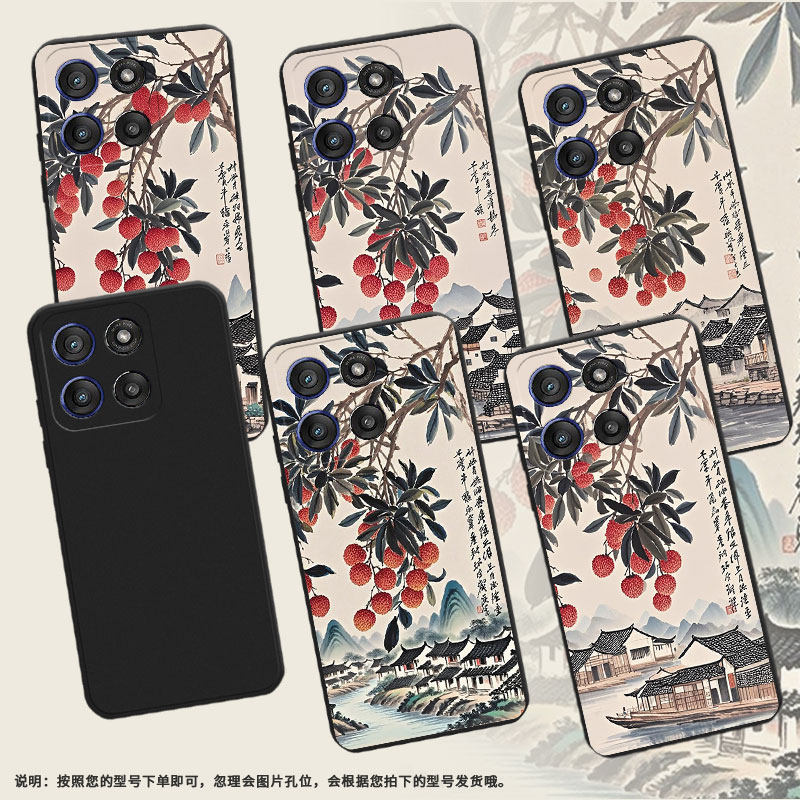 适用MOTOEdge60Fusion手机壳Edge60s高级岭南山乡MotoEdge60sPro磨砂壳Edge60Stylus商务XT2517-1保护套