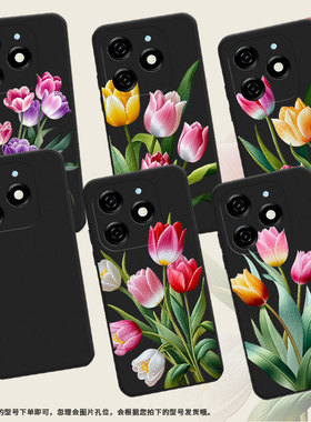 适用传音InfinixSmart9手机壳8Plus磨砂壳Smart8Pro苏绣郁金香全包边InfinixSmart8HD防摔Smart9HD保护套