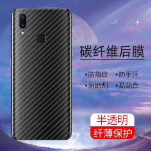 适用vivoX21UD手机后膜X21指纹版防摔爆vivoX21软碳纤维超薄X21s磨砂防滑贴纸镜头膜防刮花抗指纹后盖背膜