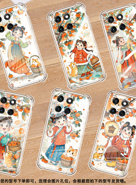 适用摩托罗拉Edge60Pro手机壳G100Pro汉服女孩Edge60Stylus防摔气囊壳MotorolaE30硅胶Edge2024保护套