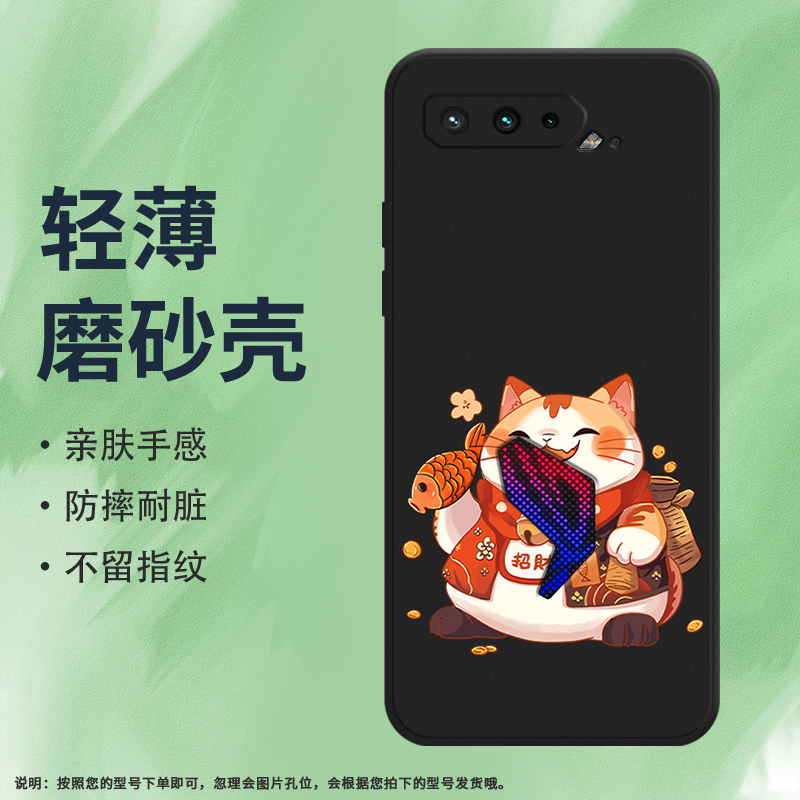 华硕华硕ROG55G硅胶ins风商务个