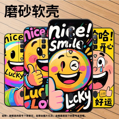 适用红魔5s手机壳NX651J超薄红魔6/9Pro搞笑表情！努比亚Play磨砂壳红魔9SPro硅胶NX709J防摔个性保护套