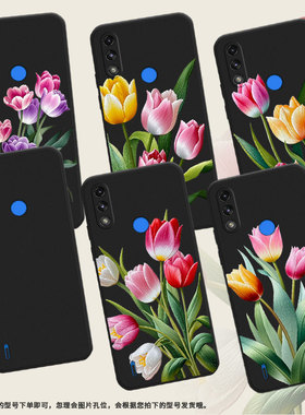 适用MOTOE7iPower手机壳高级感摩托罗拉E7i苏绣郁金香全包边磨砂壳MotorolaE7中国风E32时尚E7Power保护套