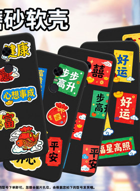 适用红米S2手机壳商务步步高升note82021国外磨砂壳红米5Plus高级感Redmi7男女M1810F6I全包边小米保护套