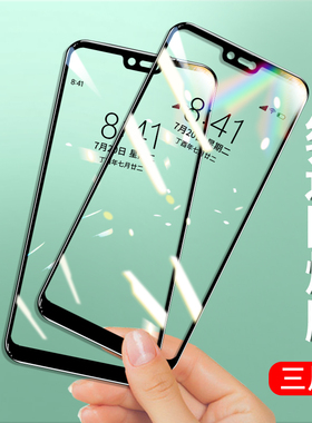 适用于诺基亚X5钢化膜x6全屏覆盖nokiax7弧边5.1plus防摔爆6.1plus玻璃膜钢化X71无白边2018保护手机贴膜全包
