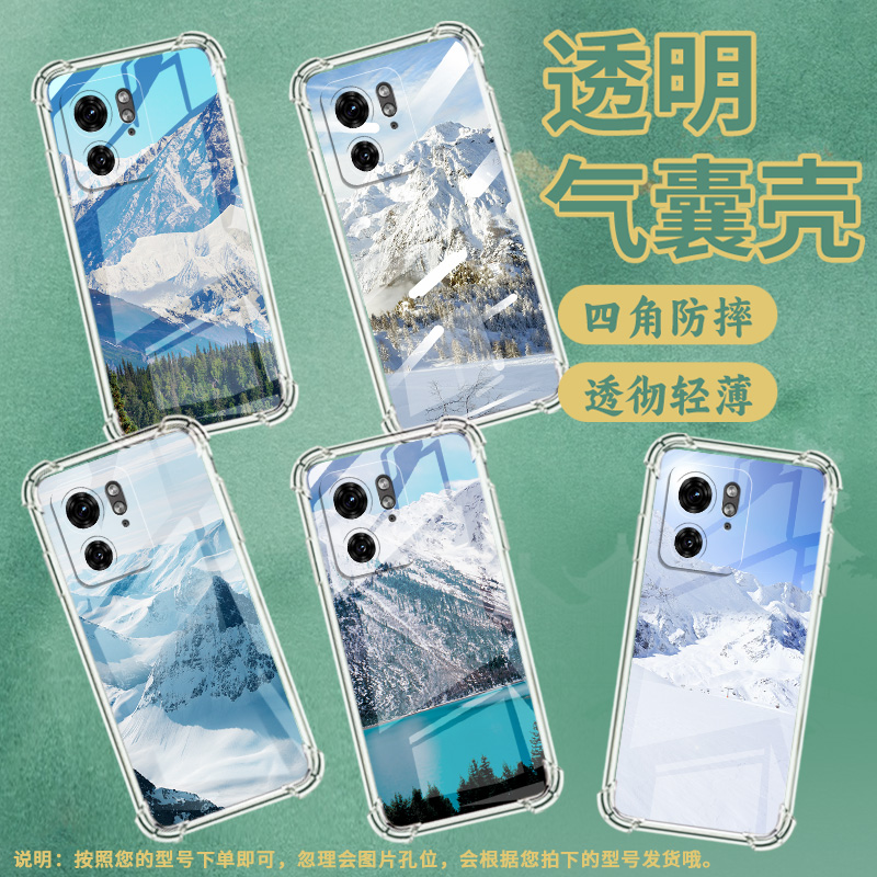 适用MotoS50Neo手机壳Edge30Fusion潮流摩托罗拉S30Pro气囊壳连绵山峰简约MotoG85防摔Edge+2023保护套