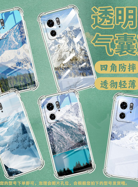 适用MotoS50Neo手机壳Edge30Fusion潮流摩托罗拉S30Pro气囊壳连绵山峰简约MotoG85防摔Edge+2023保护套