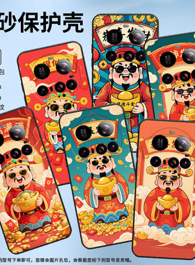 适用小米15Ultra手机壳Xiaomi15sPro硅胶civi5Pro全包边25010PN30G防摔小米POCOC71耐磨25028PC03I保护套