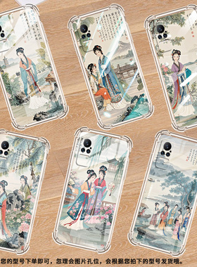 适用小米Civi1S手机壳小米PocoX7游西湖小米Note10Lite全包边小米Note10气囊壳小米Civi4Pro硅胶保护套