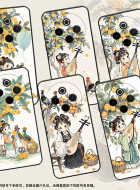 适用vivoy78手机壳y78plus全包边v2271a纯黑色viviy200pro硅胶y300pro+耐磨Q版画风vivoy300plus保护套