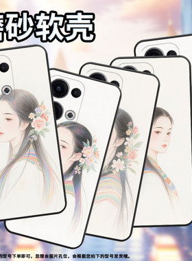 适用OPPOReno12F手机壳Reno11F/Reno13FS硅胶0pp0Reno13超薄CPH2637防摔FindX8高级感CPH2603商务5G保护套