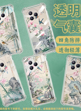 适用小米civi5Pro手机壳防摔小米POCOC71潮流气囊壳孔雀男女款小米pocoF7高级感简约硅胶时尚保护套