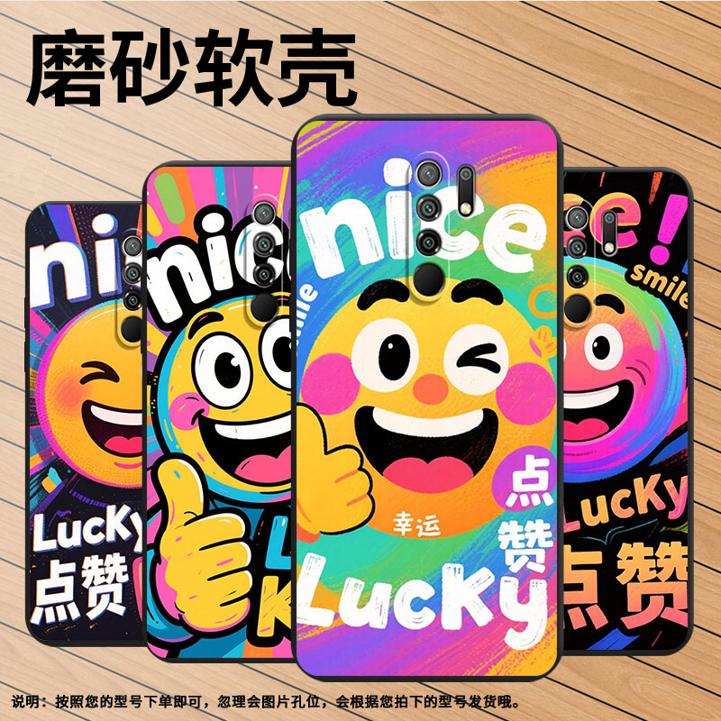 适用小米POCOM2Pro手机壳商务PocoM2Reloaded时尚磨砂壳小米PocoM2高级感PocoX4NFC全包边开心笑脸保护套
