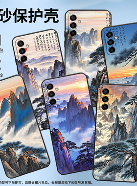 适用三星M15手机壳M04晨光穿云层SM-M105F全包边samsungM10S磨砂壳M13防摔SM-M145F黑色M20硅胶M21s保护套