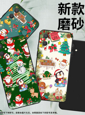 适用三星A25手机壳三星A13Lte商务时尚三星A35磨砂壳圣诞老人防摔GalaxyA06超薄高级感全包边潮流保护套