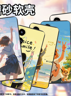 适用传音TecnoCamon19手机壳男女款Camon19Pro高级感TecnoCamon19Neo磨砂壳女孩背影全包边中国风保护套