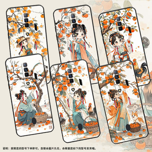 适用红魔5s手机壳NX651J红魔7Pro/9Pro摘柿子女孩！NubiaRedMagic6Pro磨砂壳红魔10spro硅胶NX709J保护套