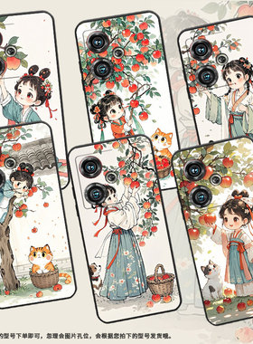 适用努比亚Z40Pro手机壳NX701J全包边摘苹果女孩防摔保护套NX712J超薄努比亚Z50Ultra个性NX711J高级感软壳