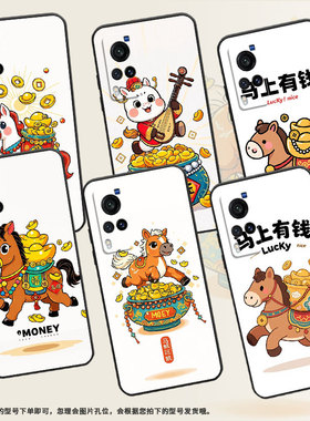 适用vivoX9手机壳X9sPlus防摔V1938T超薄viviX80Lite男女X23硅胶X60商务X80V2133A时尚X21ud聚宝盆的马软壳