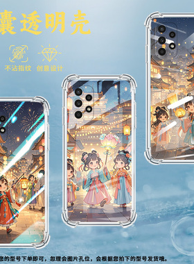 适用三星A02手机壳三星A02S高级感三星A03Core气囊壳三星A04CoreQ版女孩三星A04全包边时尚保男女款护套