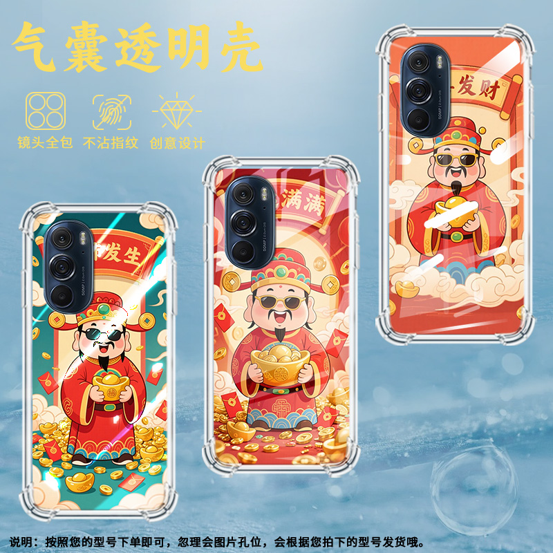 适用摩托罗拉Edge50neo手机壳EdgeSPro好柿发生摩托罗拉Edge30Lite气囊壳MotorolaEdge20防摔EdgeS30硅胶保护