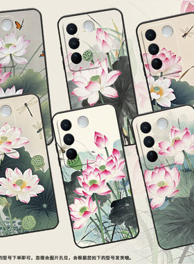 适用vivoV23Pro手机壳V27耐磨V2158粉白色荷花viviV29保护套V29Pro商务V2319防摔vivoV40E个性V40Lite细外壳