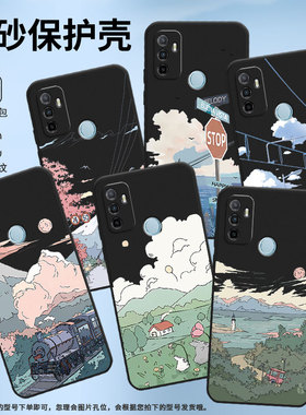 适用OPPOA53手机壳A53s保护壳A52全包边CPH2127磨砂壳2020款4G国外版火车风景挂绳轻奢文艺软壳趣味山村风景