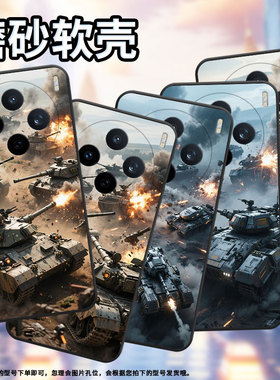 适用vivoX200Pro手机壳V2432viviY29T硝烟弥漫V2452GA保护套vivoV50Lite硅胶X200s商务V2419A个性软壳