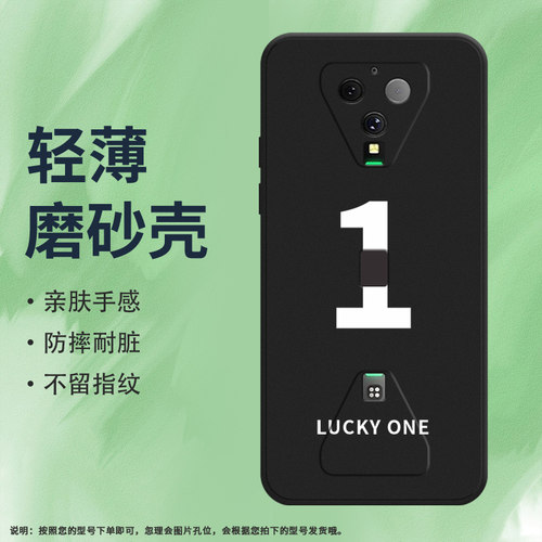 Blackshark黑鲨黑鲨35G硅胶ins风