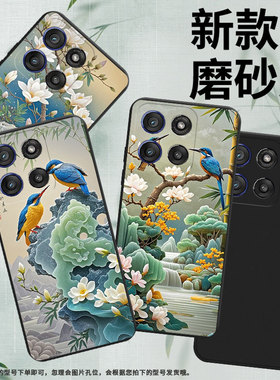 适用MOTOEdge60sPro手机壳MotorolalaEdge60Stylus/60Fusion磨砂壳摩托罗拉Gstylus5G2025翠鸟保护套