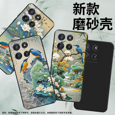 适用MOTOEdge60sPro手机壳MotorolalaEdge60Stylus/60Fusion磨砂壳摩托罗拉Gstylus5G2025翠鸟保护套