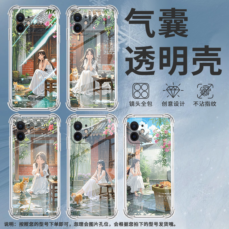 适用摩托罗拉S50手机壳Edge50neo长发美女摩托罗拉Edge20气囊壳MotorolaEdge20Pro防摔Edge30硅胶保护套