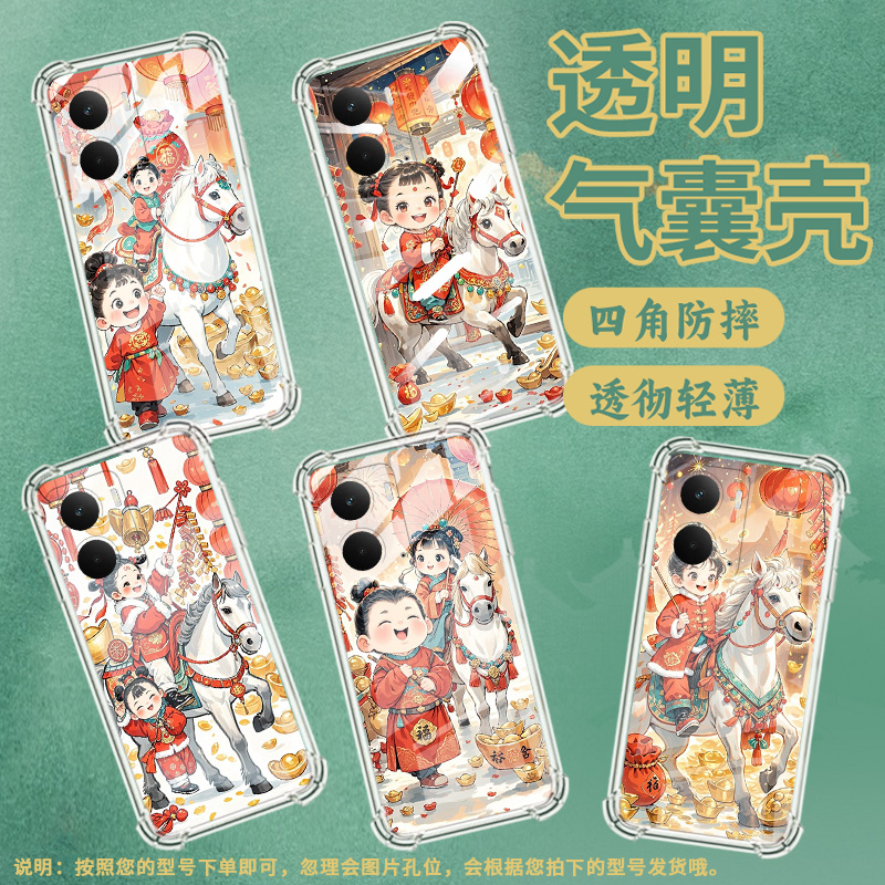 适用Realme14手机壳真我Neo7SE简约小孩骑马RealmeC71硅胶气囊壳真我15Pro商务RealmeP3Ultra男女保护套