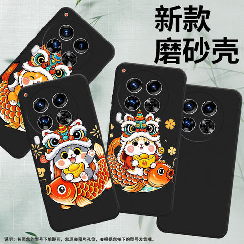 适用传音TecnoCamon40手机壳中国风Camon30Premier全包边磨砂壳TecnoCamon40Pro可爱猫咪商务时尚保护套
