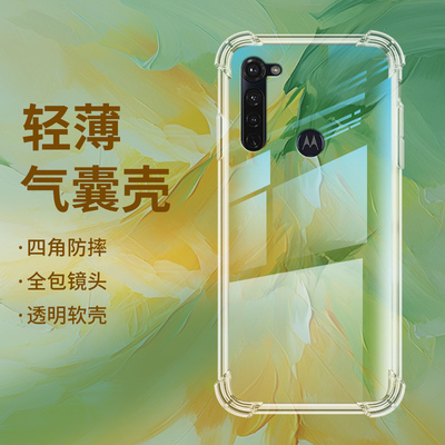 Motorola摩托罗拉MOTOGstylus202