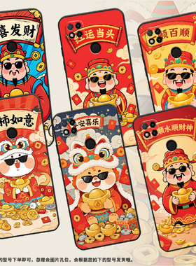 适用红米7手机壳7A防摔爆M1908C3IC全包边Redmi9顺风顺水时尚9Power保护套红米10x/10C硅胶220233L2C软壳