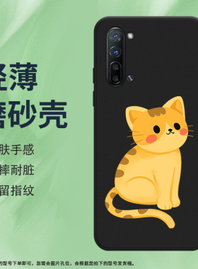 适用OPPOReno3手机壳元气版猫咪玩耍保护壳5G全包边CPH2043磨砂壳Reno3文字