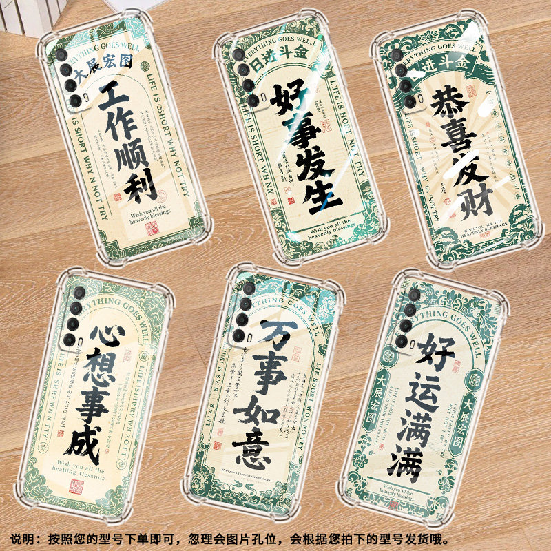 适用华为Psmart2019手机壳Y7P防摔华为Y6s好运满满PSmartZ气囊壳华为Y7A保护套