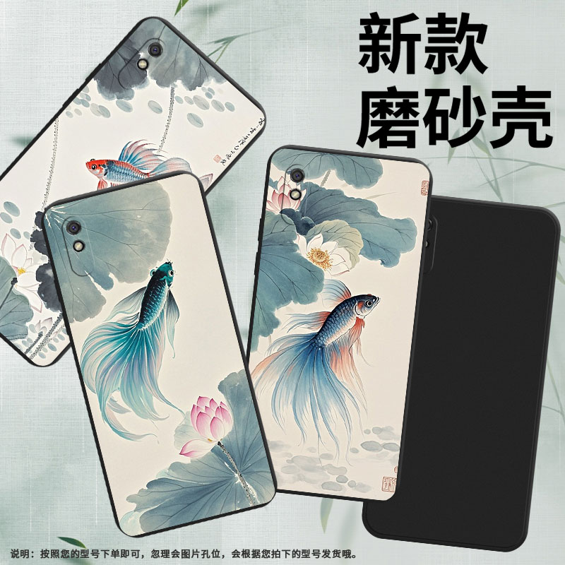 适用红米9iSport手机壳商务时尚红米Redmi9AT印尼版磨砂壳斗鱼荷花高级感红米9ASport全包边红米9A保护套