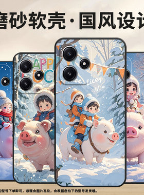 适用红米note12手机壳12Pro商务22101317C保护套RedmiNote12RPro耐磨note14简约24069RA21C防摔Turbo4软壳