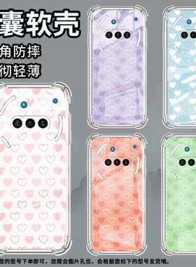 适用NothingPhone3APro手机壳Phone3A爱心气囊壳Phone3中国风NothingPhoneCMF2Pro硅胶防摔保护套