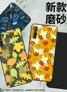 适用华为Psmart2017手机壳商务全包Y7s高级感秋天枫叶磨砂壳HUAWEIPsmartPlus2018防摔Y8P2020时尚保护套