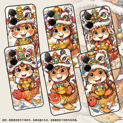 适用红米12手机壳红米A5超薄23076RN4BI全包憨态可掬80Ultra耐磨Turbo4Pro高级红米note14商务note14s软壳