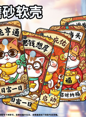 适用OPPOA17K手机壳4G国外硅胶CPH2471黑色A18男女CPH2073软壳0pp0A40M财运亨通商务A33高级PEHM00保护套