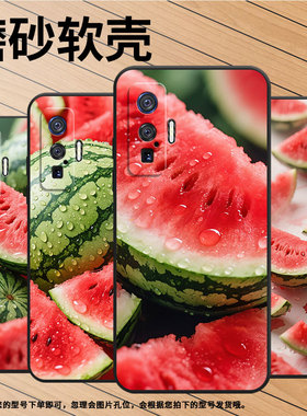 适用vivoiQOO11Pro手机壳V2025a纯黑色可口的西瓜耐磨10Pro防摔iQOOZ9s保护套iQOOZ10硅胶V2254A商务磨砂壳